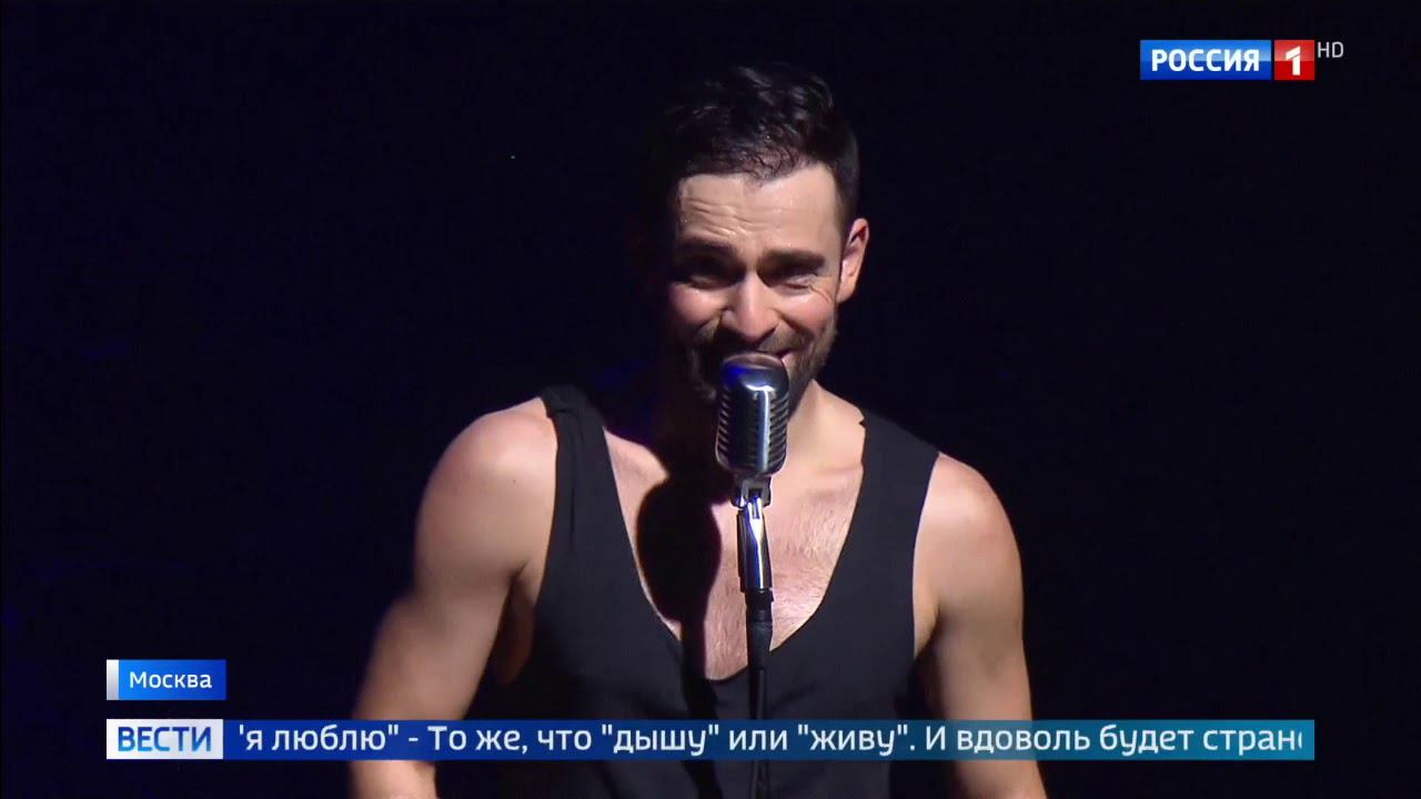 Россия 1 - премьера спектакля "Адам и Ева. Жизнь после рая" смотреть онлайн