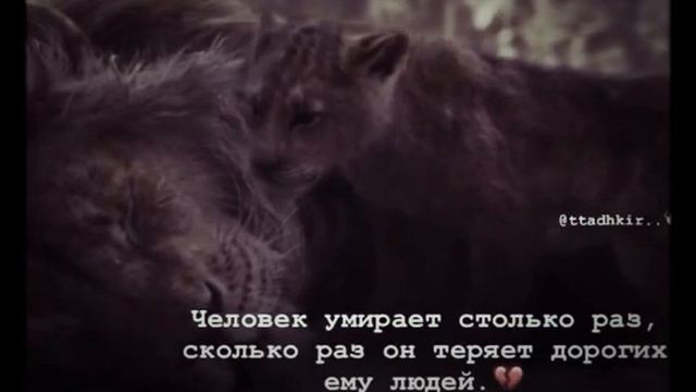 ЧЕЛОВЕК УМИРАЕТ💔🥀 #грусть смотреть онлайн