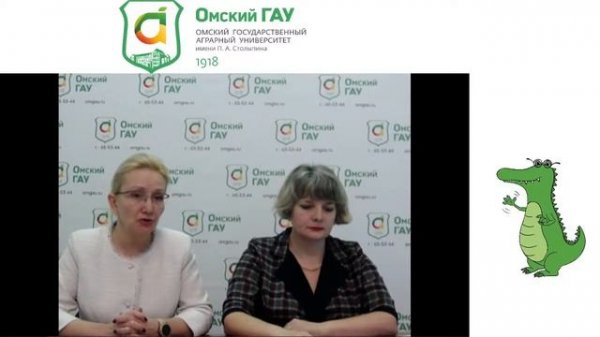 Пресс-конференция декана факультета зоотехнии, товароведения и стандартизации