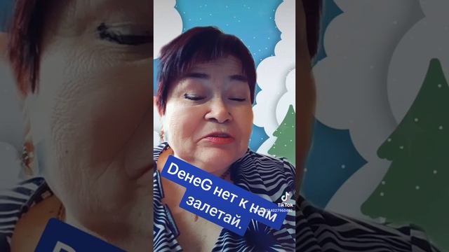С наступающим Новым годом желаю вам здоровья и только здоровье дочка. смотреть онлайн