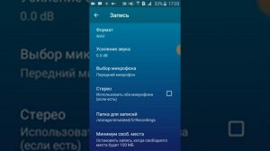 ЗАПИСЬ ПЕСНИ НА СМАРТФОНЕ!!! Через что записать?!