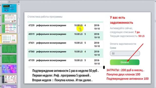LSBANK смотреть онлайн