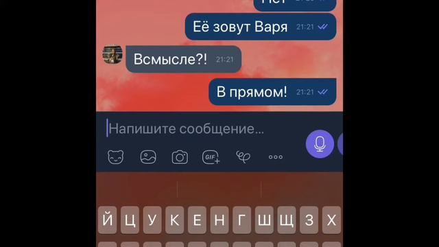 Мы с ней были лучшеми подругами но в один момент все изменилось!!!!!💔💔💔💘💘💘 смотреть онлайн