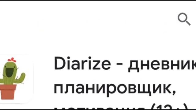 Enchanting Adventures