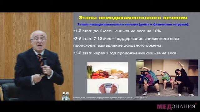 03 А М Мкртумян смотреть онлайн