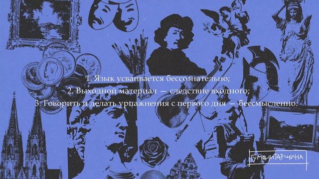 Как выучить язык | Исчерпывающий ответ смотреть онлайн