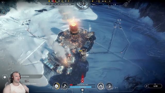 ❄ FROSTPUNK ❄ НАЧАЛО ❄ смотреть онлайн