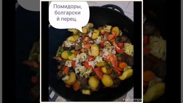 Овощное рагу со свининой в казане))) смотреть онлайн