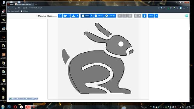 Ваш живой 3d рисунок на сервисе Monster Mesh, для программы Blufftitler 16.0. смотреть онлайн