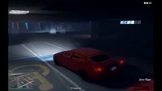 подготовительное задание 2 к ограблению "Kuruma" GTA online смотреть онлайн