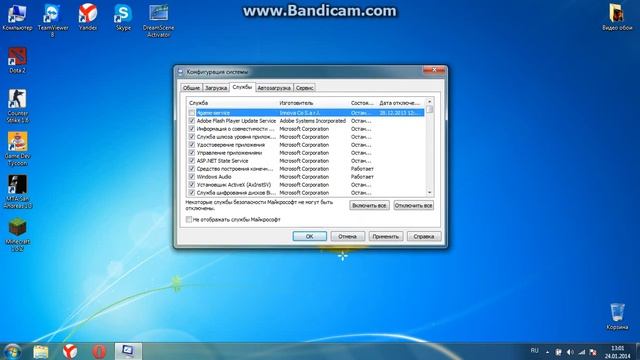 Ускоряем работу системы (Windows 7) смотреть онлайн