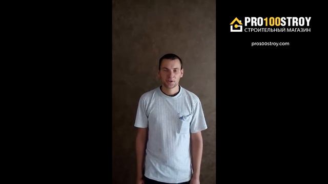 отзыв о покупке интерьерной краски в строительном интернет-магазине смотреть онлайн