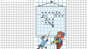 Страница 59 Задание на полях – Математика 4 класс (Моро) Часть 2