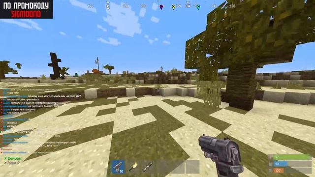 ?Раст в МАЙНКРАФТЕ | RustEx Remake ? РОЗЫГРЫШ ПРОХОДКИ НА СЕРВЕР В ДИСКОРДЕ смотреть онлайн
