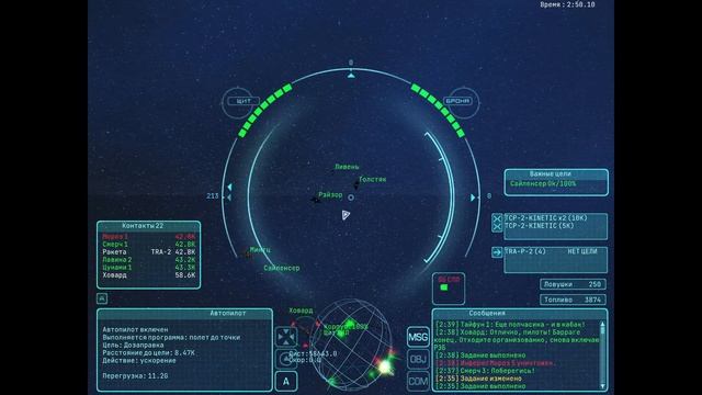 Homeplanet Gold Remaster. Миссия 6.5. Контратака смотреть онлайн