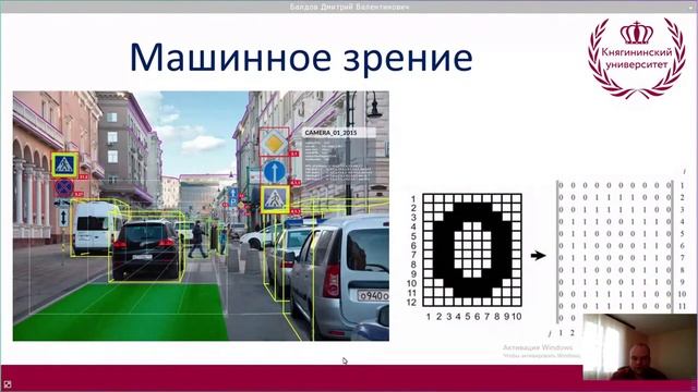 Искусственный интеллект смотреть онлайн