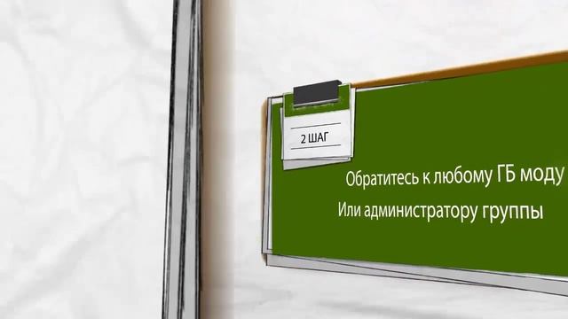 Как стать модератором в группе Music Channel ID: 9596414 | RaidCall смотреть онлайн