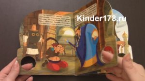 Детская музыкальная книга "Илья Муромец и Соловей Разбойник" Поющие мультяшки. Умка. Видео-обзор