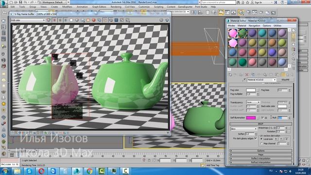Уроки 3d Max. Self illumination. 3d max vray Шпаргалка ч.25. Проект Ильи Изотова. смотреть онлайн