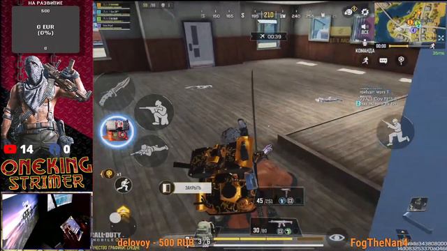 Кастомка от Томму Call of Duty mobile смотреть онлайн