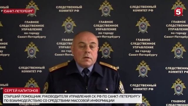МСБ и 4-й отдел ОРЧ-1 (УР) ГУ МВД России по г.СПб и ЛО