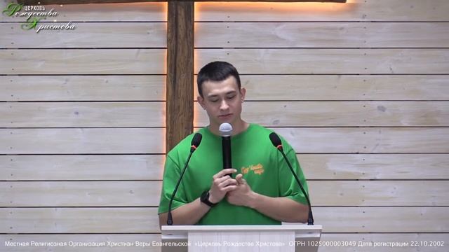 Воскресное Богослужение (18.06.2023) Церкви Рождества Христова. смотреть онлайн