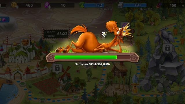 Три богатыря приключения смотреть онлайн