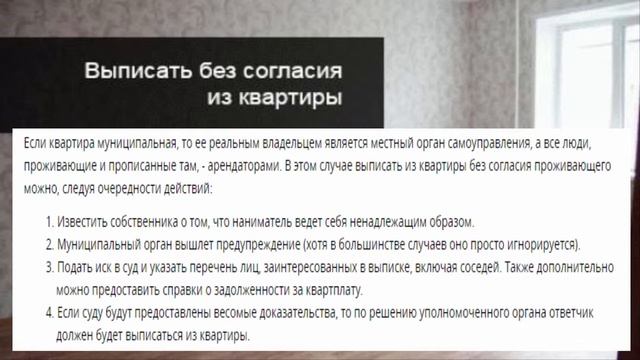 #юрист Выписка Из Неприватизированного Жилья смотреть онлайн