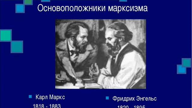 Марксистская философия (часть 5). Устранение отчуждения. Универсальный человек смотреть онлайн