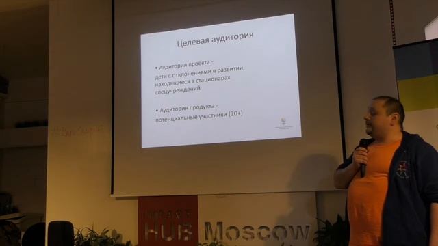 RareCamp. Часть 17. Защита проектов. "Добровольческий ансамбль" смотреть онлайн