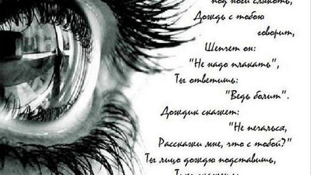 Fame - начало пылать