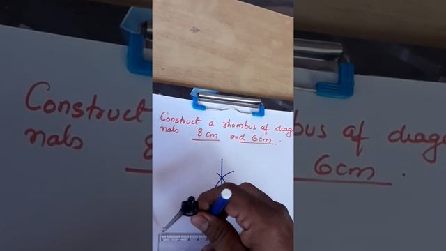 To construct a rhombus when diagonals are given смотреть онлайн