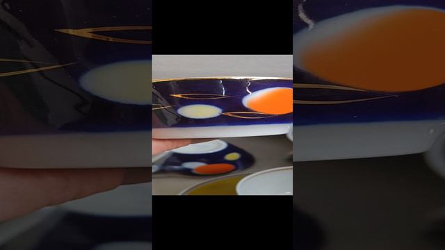 Чайный сервиз, Полонский ФЗ