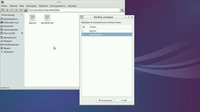 AirSlax 5, подробнее. п.5. Подбор пароля WPA смотреть онлайн