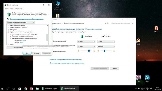 Ноутбук сильно греется смотреть онлайн