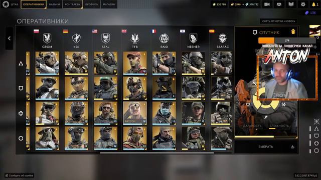 стрим Калибр патч 0.12.2 (GamerPro) смотреть онлайн