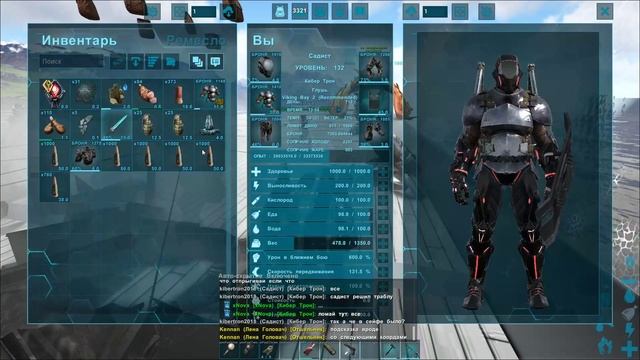 ARK #38 День рождения Насти xNova наш квест и подарки смотреть онлайн