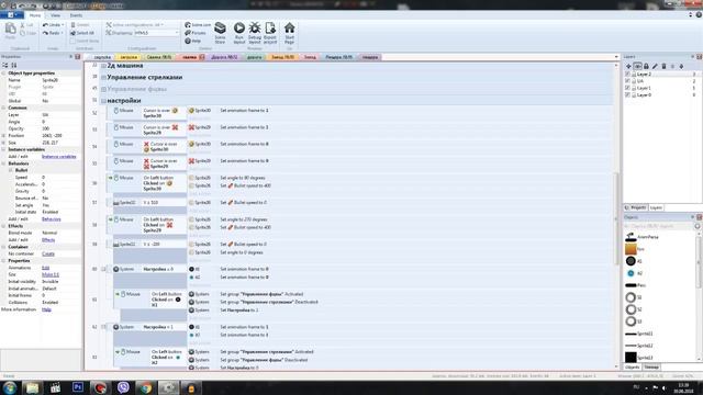 ИГРА СВОИМИ РУКАМИ! Construct 2 