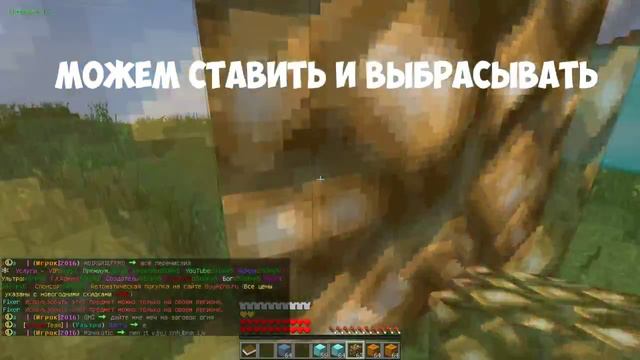 Dymeth Hack 2.0 мини обзор + скачать! Fake креатив + Fake Ip
