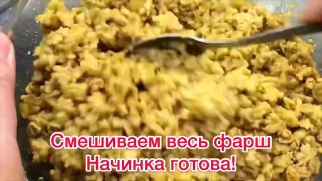 Блинчики с мясом👍Нежные блины с сочной начинкой!!! смотреть онлайн