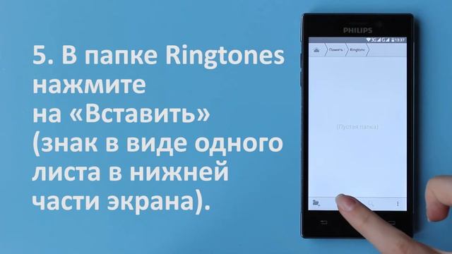 Мелодия на общий звонок смотреть онлайн