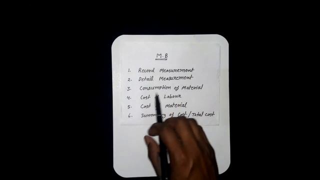 ग्राम पंचायत की MB कैसे बनाएं | Gram Panchayat MB | CC Road MB | Manrega Bill - MB смотреть онлайн