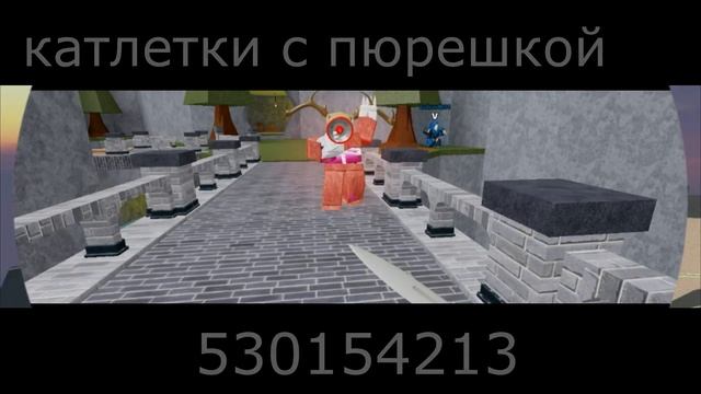 КОДЫ НА МУЗЫКУ МЕГАФОН В АРСЕНАЛЕ │roblox смотреть онлайн