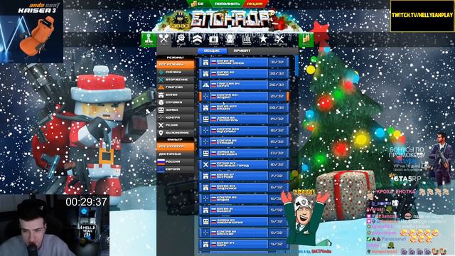 HELLYEAHPLAY ИГРАЕТ В БЛОКАДУ