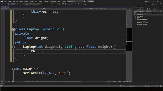 Изучение C++ для начинающих / #23 – Наследование классов в C++