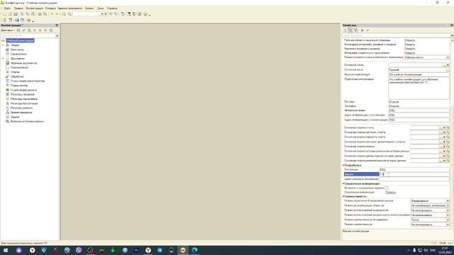 Урок 1. Программирование 1С. Создание простой конфигурации. Новая информационная база. смотреть онлайн