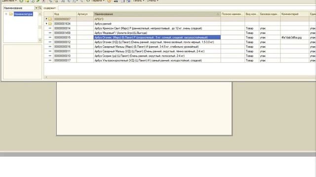 Часть 9. Выгрузка картинок в интернет магазин посредством Joom1С смотреть онлайн