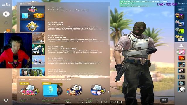 Стрим CsGo. Играю народный мм) смотреть онлайн