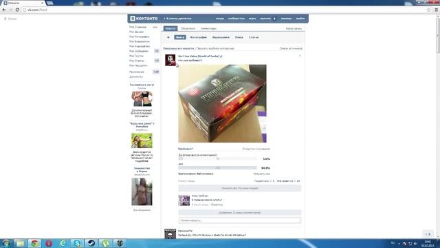 Почему я ненавижу Mail.ru