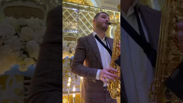Карлен Балаян и Роман Балаян саксофон 25.02.2024. #саксафон #армянскаямузыка #свадьба смотреть онлайн